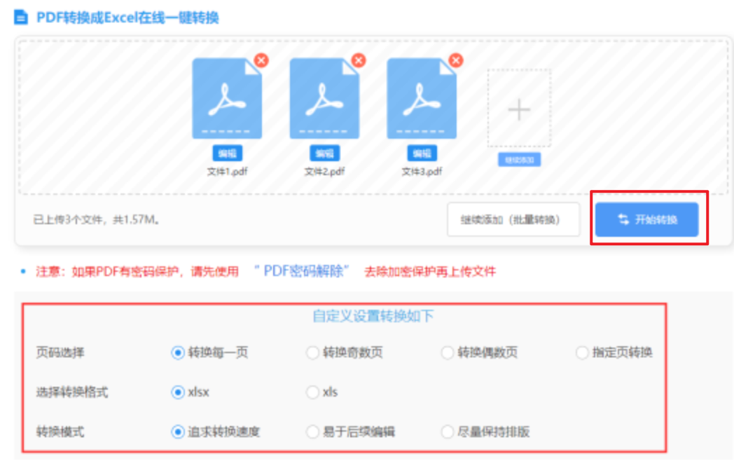 pg电子在线试玩使用讲解 - 开始转换