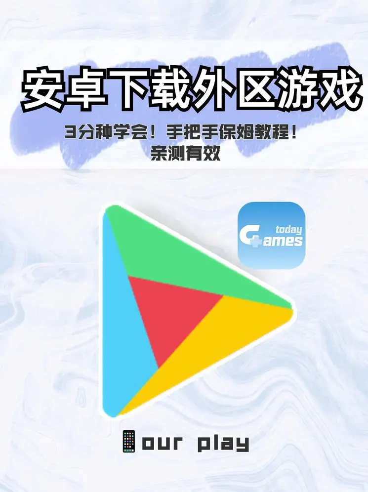 pg电子在线试玩截图0