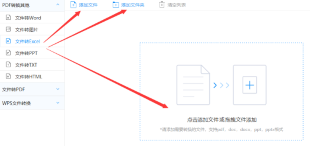 pg电子在线试玩使用讲解 - 选择文件格式